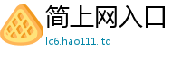 777888管家婆精准四肖在2025最新免费资料大全手机版